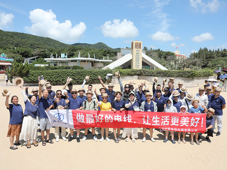 2024-8-14-Zhoushan-Team-Building.jpg