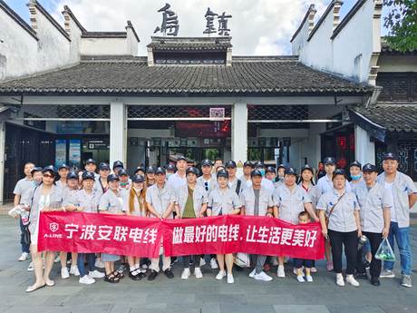 2021-9 Wuzhen Team building.jpg